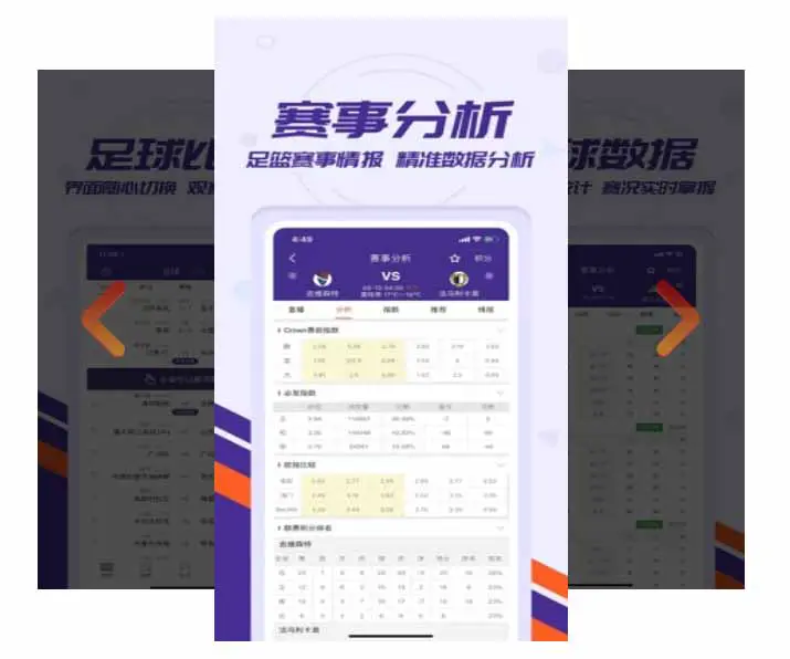 制定篮球交流计划以促进个人技能发展的方法_2